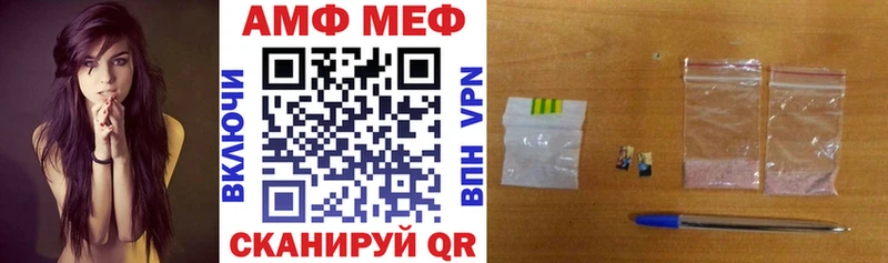 Купить  Североуральск  АМФ 98% 