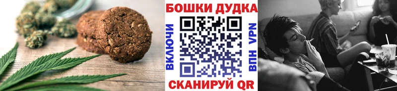 Cannafood марихуана  Купить закладки  Североуральск 