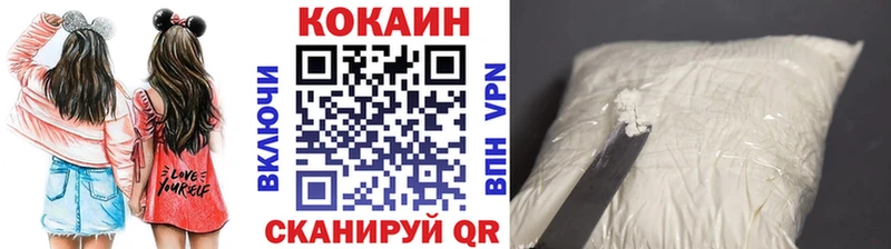 Кокаин Боливия  Купить где  Североуральск 