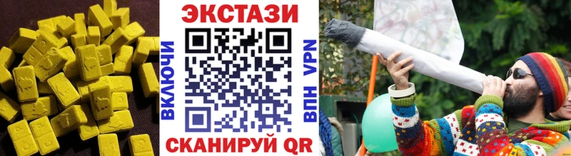Купить  Североуральск  Ecstasy 99% 
