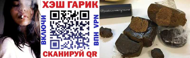 Купить закладки  Североуральск  ГАШ хэш 