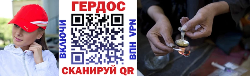 ГЕРОИН герыч  Купить где  Североуральск 