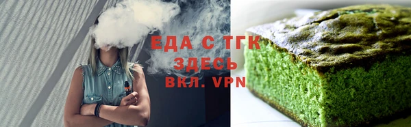 2c-b Армянск