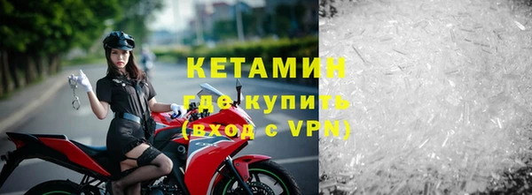 ALPHA PVP Аркадак
