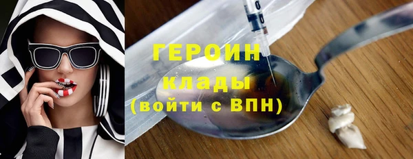 ALPHA PVP Аркадак