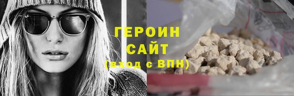 гашиш Балахна