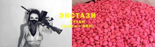 ALPHA PVP Аркадак