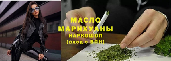 2c-b Армянск