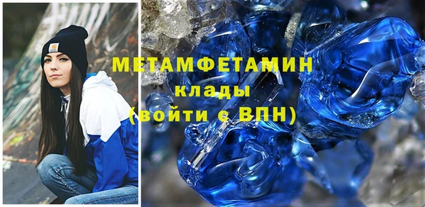 амфетамин Арсеньев