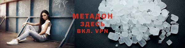 амфетамин Арсеньев