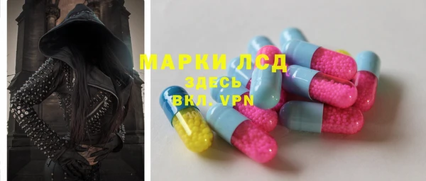 марки lsd Баксан