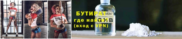 2c-b Армянск