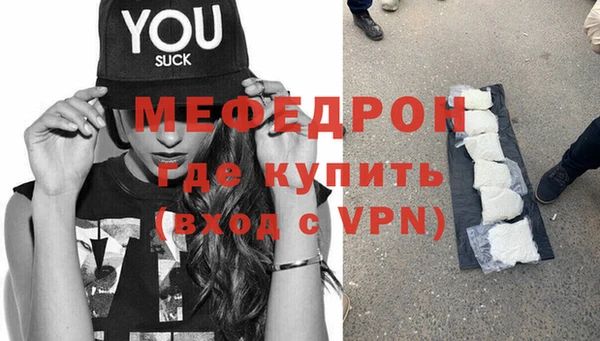 ALPHA PVP Аркадак