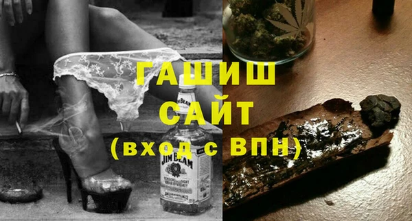 ALPHA PVP Аркадак