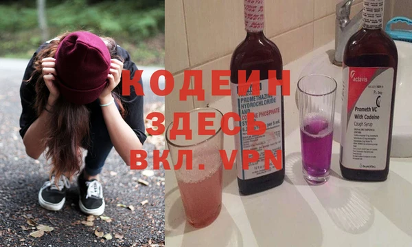 амфетамин Арсеньев