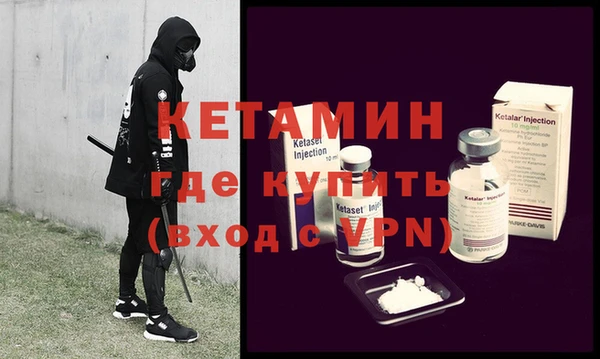 амфетамин Арсеньев