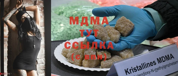 амфетамин Арсеньев