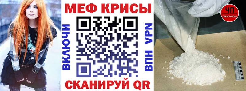 Меф кристаллы  Купить  Североуральск 