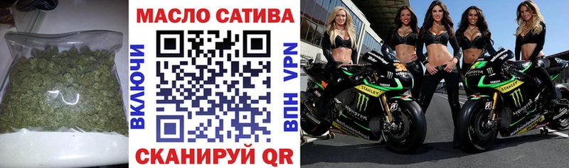 ТГК жижа  Купить закладки  Североуральск 